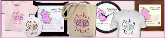 Anhui map gifts and t-shirts