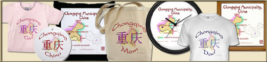 t shirts and keepsakes Chongqing