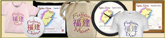 Fujian t-shirts and gifts