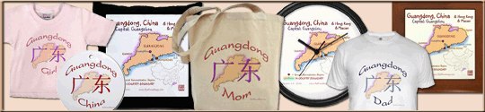 See Guangdong Map T-shirts and gifts