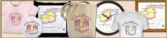 Guizhou family gifts and clothing