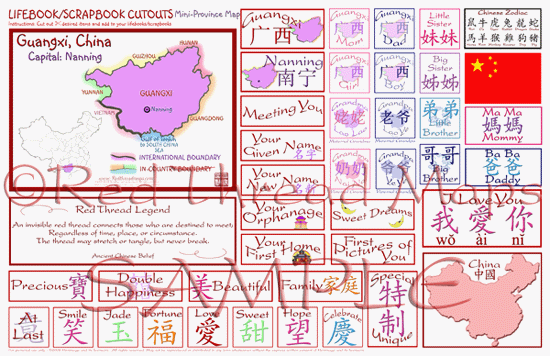 guangxi map elements for lifebooks