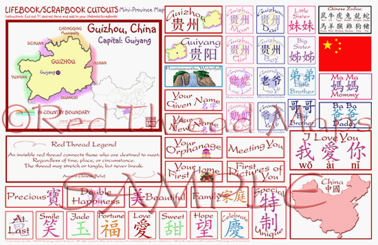 Guizhou china scrapbookiing map