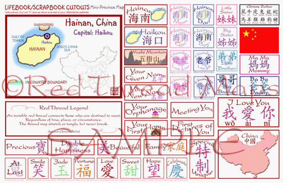 Hainan island province lifebook scrapbook goodies