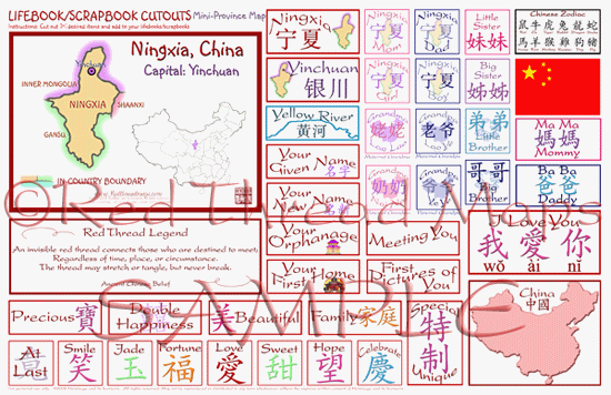 Ningxia map Scrapbooking elements