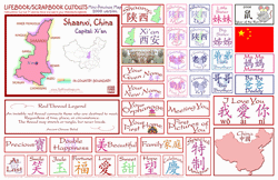 Shaanxi Scrapbooking Map and Elements