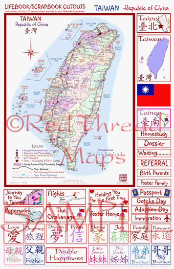 Taiwan Lifebook Scrapbooking Map and elements