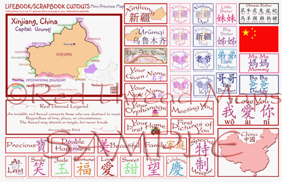 Xinjiang Autonomous Region Scrapbooking elements