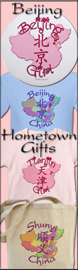 Beijing and Tianjing hometown gifts and t-shirts