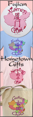 Fujian hometown and city t-shirts and gifts