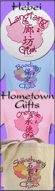 Hebei unique hometown designs