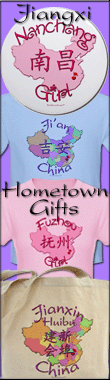 Jiangxi China Orphanage City and Hometown gifts