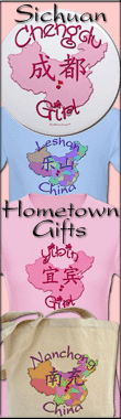 Sichuan City and Hometown tee shirts and gifts