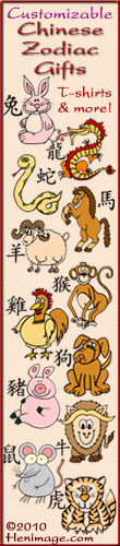 Whimsical Chinese New Year and Zodiac Gifts