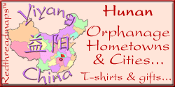 Hunan city and hometown t-shirts and gifts