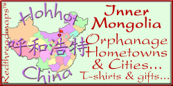 Inner Mongolia city and hometown t-shirts and gifts