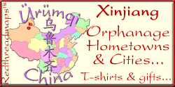Xinjiang city and hometown T-shirts and gifts