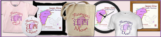 Jiangxi family gifts and t-shirts