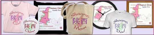 Link to Shaanxi map t-shirts and adoption gifts