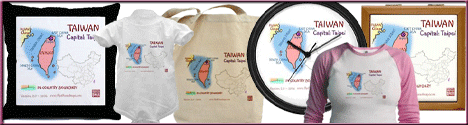 Taiwan adoption gifts and clothing