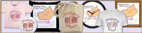 Xinjiang adoption gifts and t-shirts